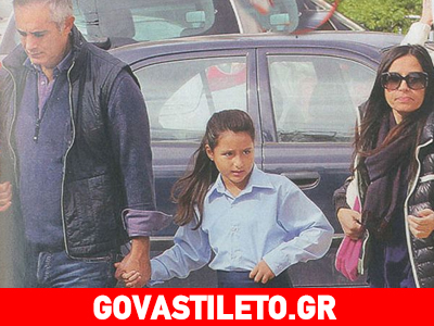 Αλαφούζος – Γουλιελμάκη: Μαζί στην πρώτη παρέλαση της κόρης τους